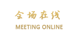 杭州洲际酒店